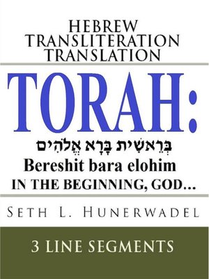 cover image of Torah